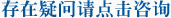 洛阳阳光医院